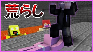 【まとめ】暴言チーターの死神にワールドを乗っ取られる😱【まいくら・マインクラフト】