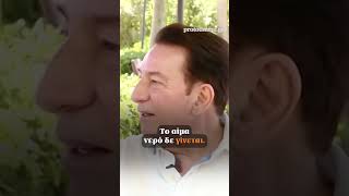 💍 Δημήτρης Κοντολάζος για την απουσία από τον γάμο της κόρης του