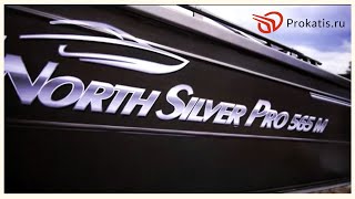 :  . NORTHSILVER PRO 565M.    .