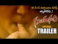 New Telugu Trailers || 2021 Latest Telugu Trailers || Telugu Full Movies || NSE