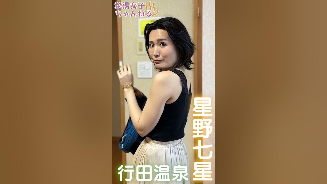 星野七星 ero  彼女が下着を外したら 星野七星 - YouTube