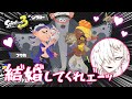 【スプラ3】すりみ連合に狂う凶悪おんなのこVtuberがいくヒーローモード【蛾楽ガラ】