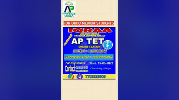 AT TET & DSC -2022 | Urdu Medium Coaching | Vayalpad