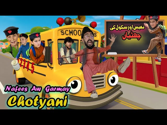 Nafees Aw Da Garmey Chotyany | Pashto Funny Video | Pashto Drama 2023 class=