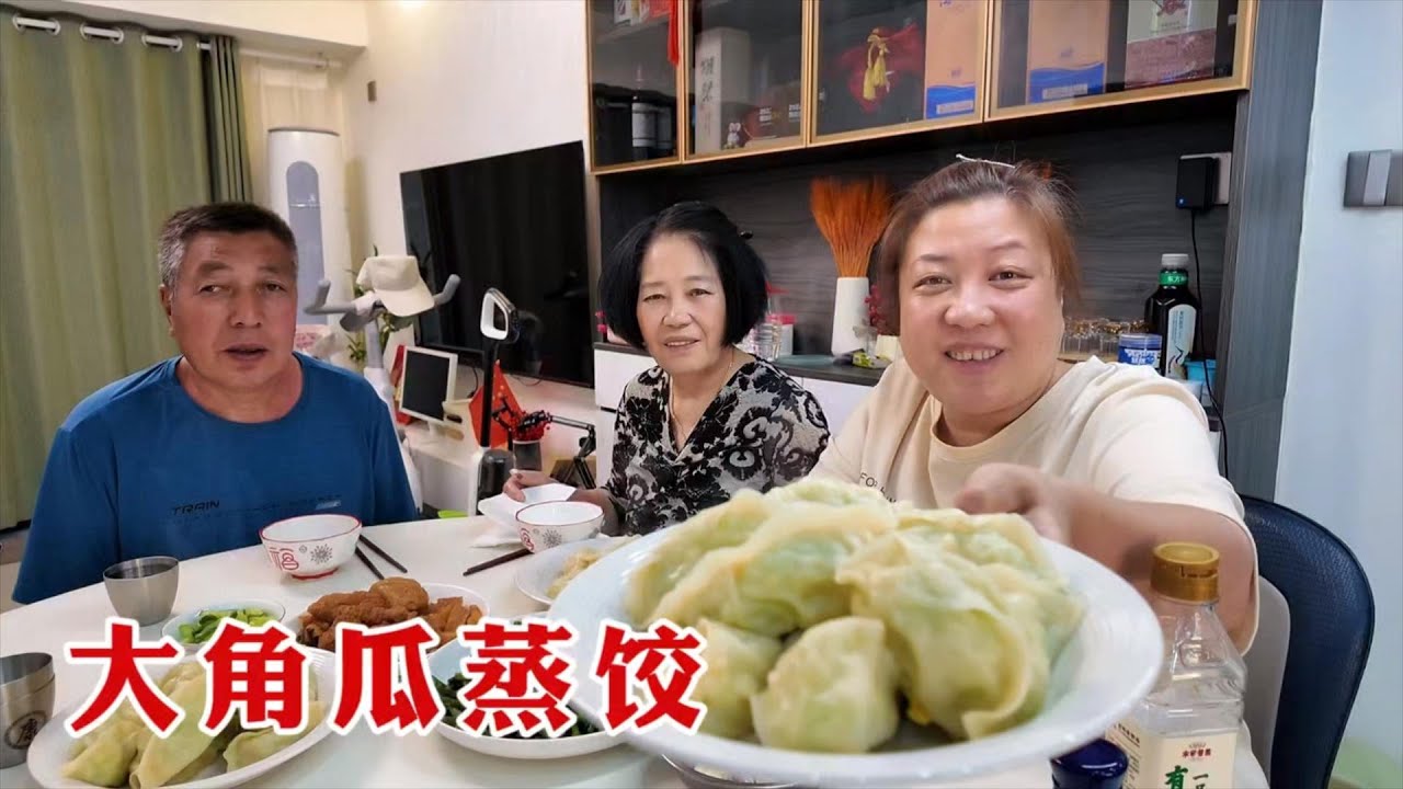 【160斤大龄女】胖妞买俩大角瓜，老妈烫面做蒸饺，咬一口脆成的，要的就是这个味