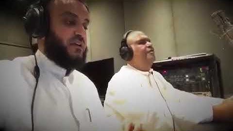 نبيل شعيل يتعلم التلاوه تحت *إشراف الشيخ المقريء مشاري العفاسي سورة الرحمن* *