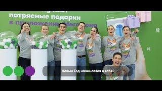 Промовидео для компании "Мегафон"