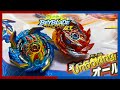 Abrindo B-162 Beyblade Super King Battle Set(Unboxing)Lançamento 28.03.2020