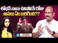 Producer J. Balakrishna About Reason Behind Shoban Babu Demise | iDream Media