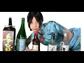 お酒はチャンポンしたらアタマ痛くなるの歌 / クレフラ