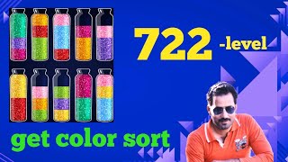 Get color sort level 722 Solution walkthrough