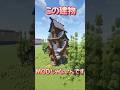 ［マイクラ］ハーフティンバーの建物を作っていくよ。#minecraftbuild #マイクラ ＃minecraft