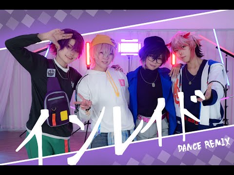 【 にじさんじコスプレ】VOLTACTION【 インレイド - dance remix】 踊ってみた