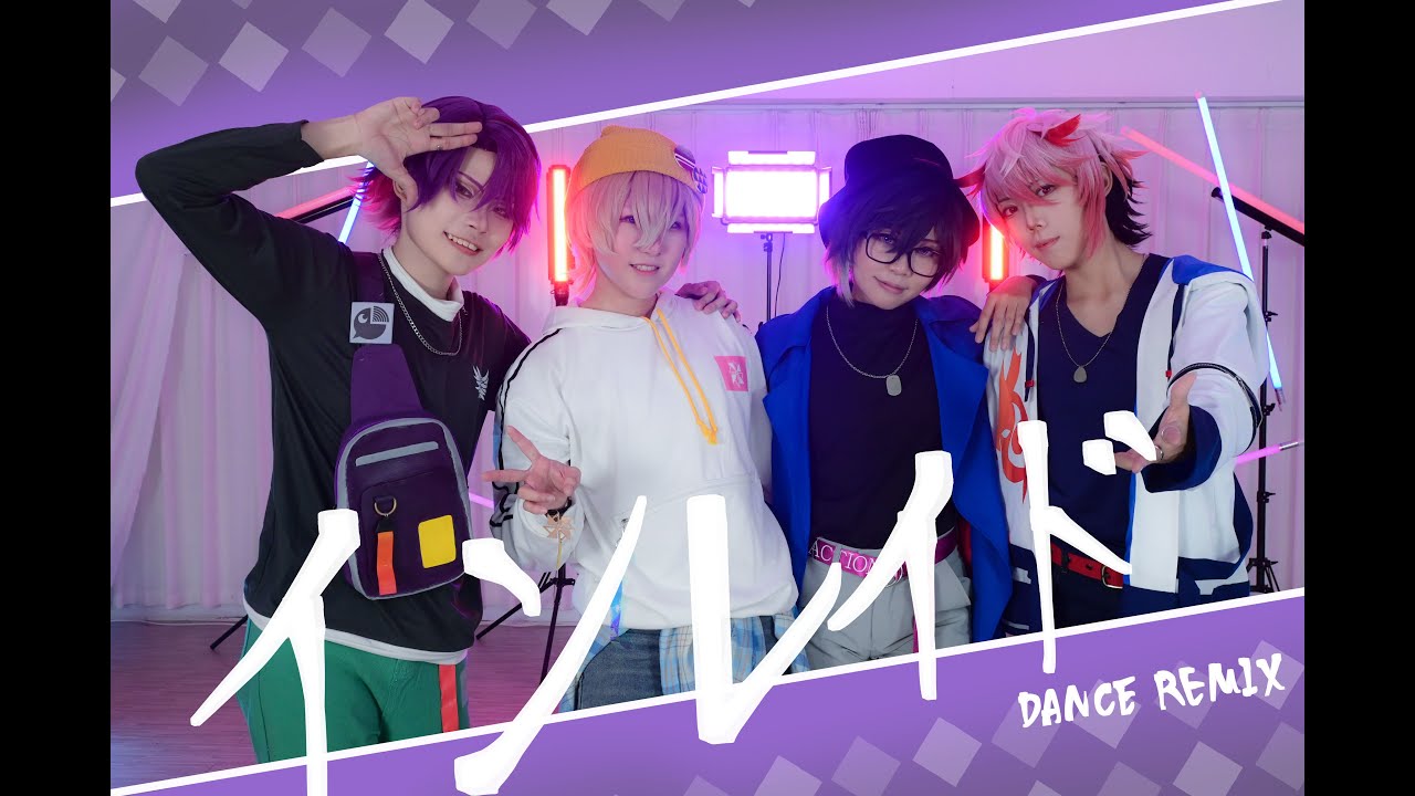 【 にじさんじコスプレ】VOLTACTION【 インレイド - dance remix】 踊ってみた