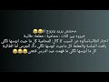 نكات عراقية اعادة نشر 2022