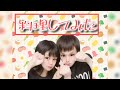 【料理】はやあおカップルが一緒に料理作ってみた【ASMR】【豚肉と玉ねぎの焼肉風炒め】