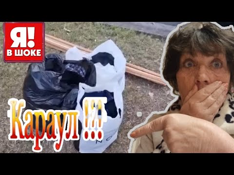 Видео: Ты не поверишь ! Глаза на лоб от находок на мусорке ! Антиквариат и винтажные вещи . Dumpster Diving
