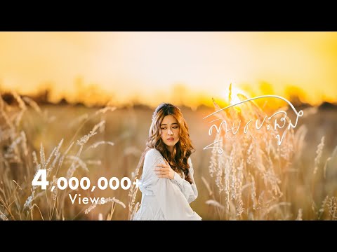 Ver Pich Solikah - ស្នាមបេះដូង (Unrecoverable Scar) | Official Lyric Video no YouTube