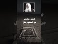 هل يلزم تبييت النية لكل يوم من رمضان ابن عثيمين