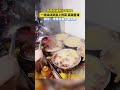 廚師快速制作水煮魚，壹鍋熱油澆到盆上的菜滋冒油....網友:這菜耗油量巨大！