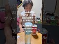#snob森本友香 #39円コーラ配信#332.316幻聴ちゃん#矢井田瞳さんとか#サザンHotelPacific#20251001