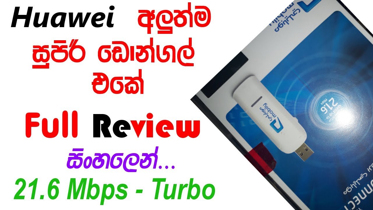 Huawei Mobily (Mobinil USB Modem) 3G+ Dongle Full Review & Unboxing