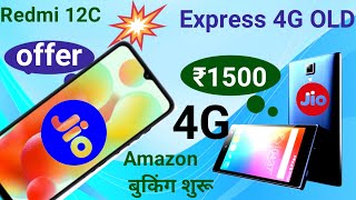 Micromax Q413 4g smart phone unboxsing |Redmi 12C 4g smart phone unboxsing | Jio 5g mobile