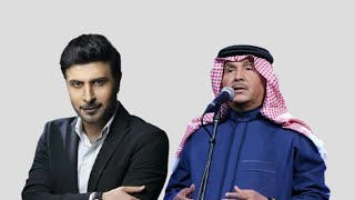زفه عروس مجاني  2020   محمد عبده وماجد المهندس    نسخه اصليه  كامله