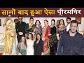 Sanjay Leela Bhansali Unveils Heeramandi Diamond Premiere | Salman Khan, Rekha, Alia Bhatt, Fardeen