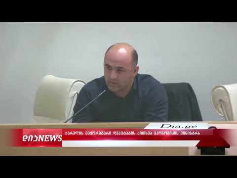 დაიწყებს თუ არა ფუნქციონირებას აგარის შაქრის ქარხანა 23.12.2019