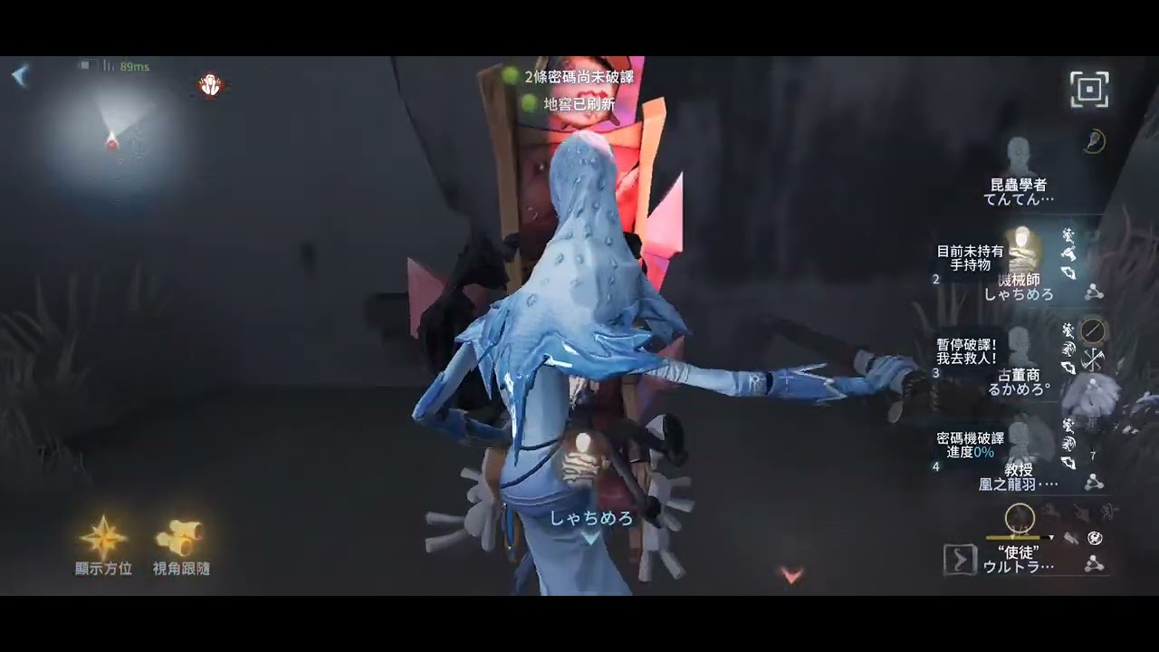 第五人格 — 使徒安開局追機械師，卻被溜，兩掛剩一台 — 求生者視角 - YouTube