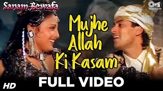 Mujhe Allah Ki Kasam ( Eagle Jhankar) HD Lata Mangeshkar Vipin Sachdeva