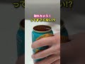 プロフのリンクから商品ページ飛べます🔗 #便利 #便利グッズ #便利アイテム