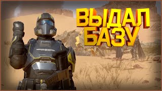 ДАЛ 500КГ ЗАЛП И БЕГИ | HELLDIVERS 2