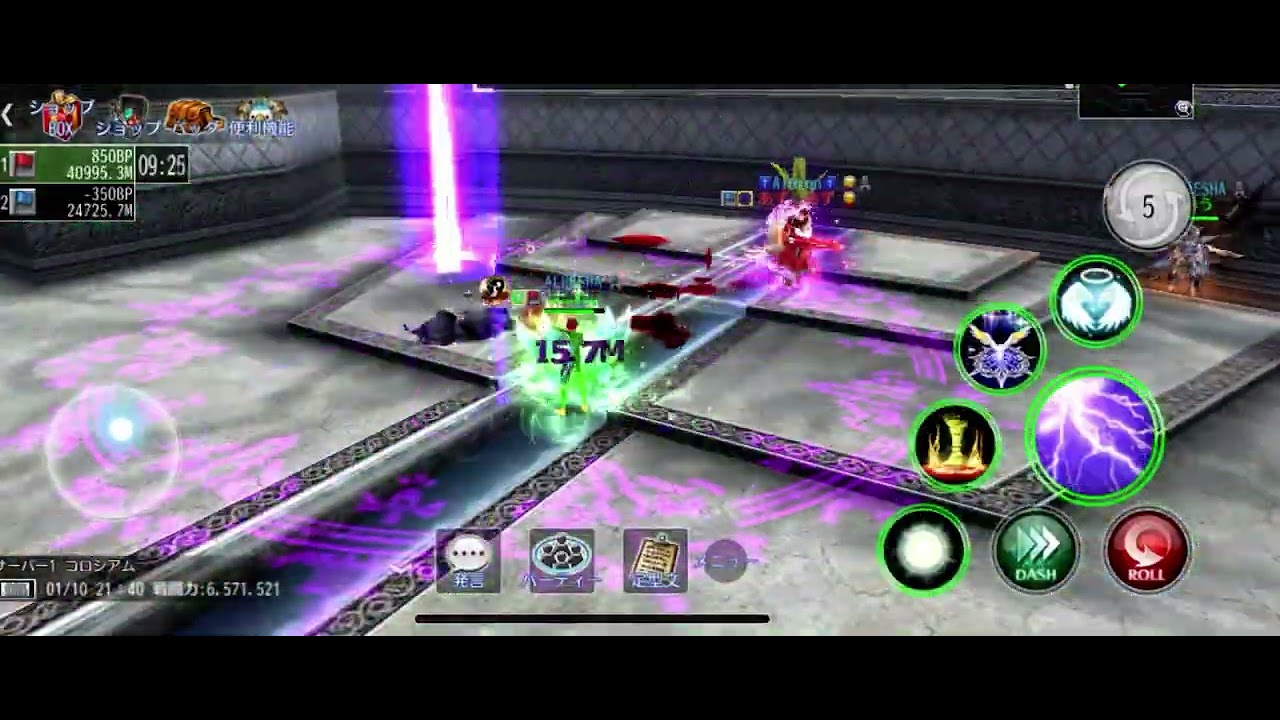 [アヴァベルオンライン] 2026/1/10 PV大会決勝