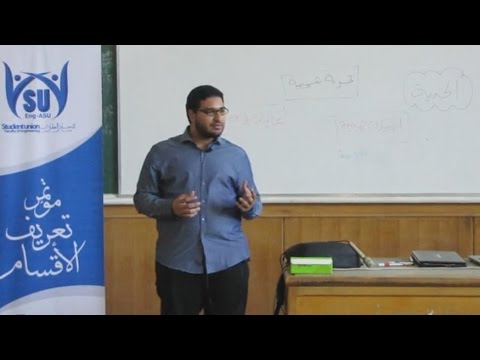 التعريف بقسم ميكاترونيكس