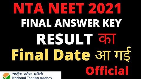 NEET 2021 final Answer Key & Result | NEET 2021 | NEET 2021 Result Date |neet latest update