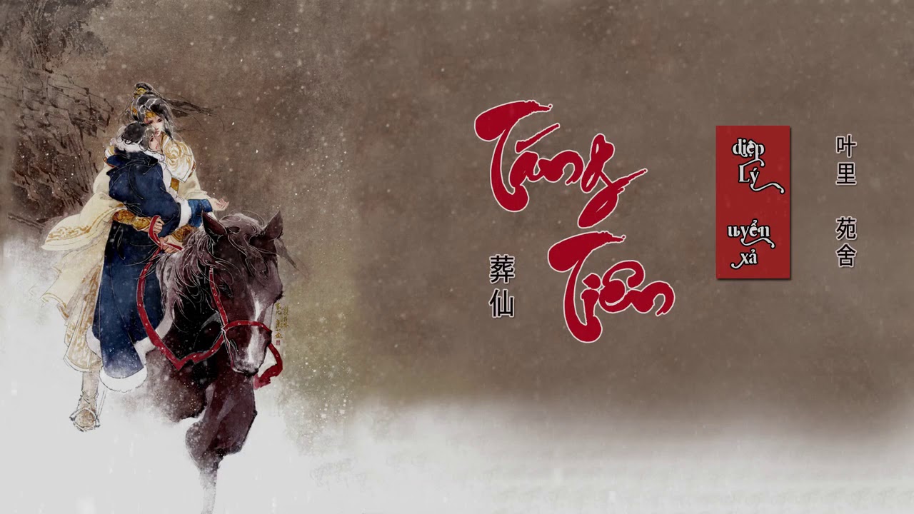 [Vietsub] Táng Tiên | 葬仙 - Diệp Lý ft. Uyển Xả (叶里 ft. 苑舍)