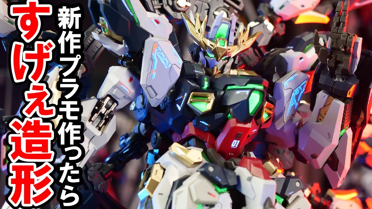 万象聚変 1/100 MG タクティカル マシン アポカリプス（天啓