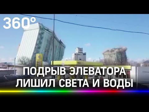 Видео: взрыв элеватора повредил теплосети Мурома, часть города без тепла и воды