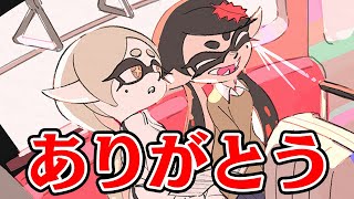 【スプラトゥーン3】最後のグランドフェスwithにじさんじ【不破湊/にじさんじ】