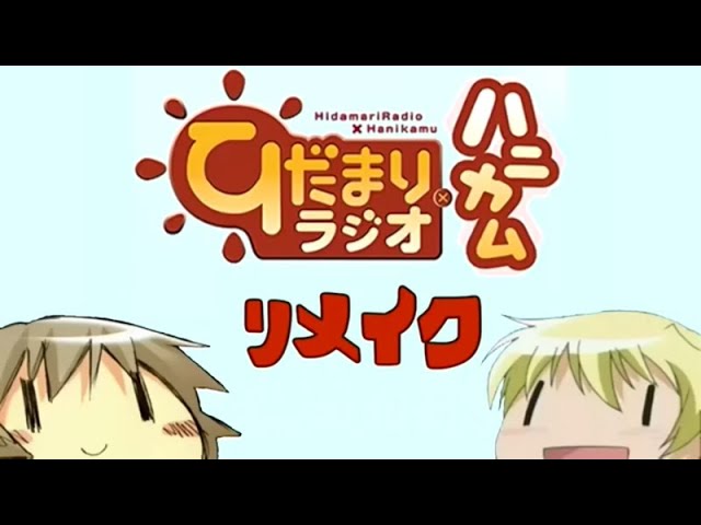 Korean Subtitles Hidamari Sketch Radio Honeycomb Remake Ep 2 Youtube Korean Subtitles Hidamari Sketch Radio Honeycomb Remake Ep 2 Youtube