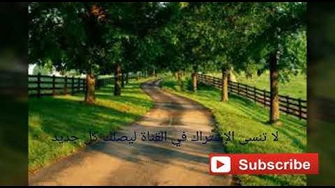 سورة الناس للقارئ فارس عباد