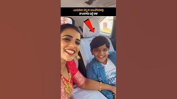 ఎందుకురా సన్నగా అయిపోయావు నా బంగారం బుల్లి రాజు | Aishwarya Rajesh Sharing Moment With Bulli Raju