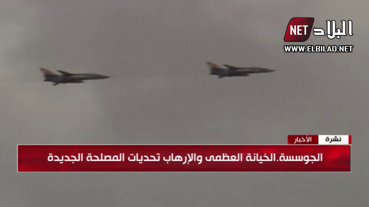 استحداث مصلحة مركزية للشرطة القضائية بأمن الجيش