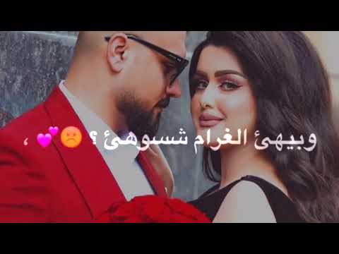 حالات واتساب ولهان واقع بالعشق من تصميمي لاتنسوا الوصف