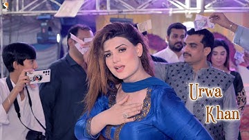 Na mar jhumran tedy qhoo ty Aiyan sway tambakoo , Urwa Khan Latest Dance Performance 2023