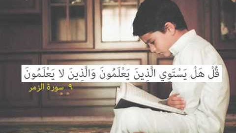 88 -  سورة الغاشية الشيخ عبدالله كامل