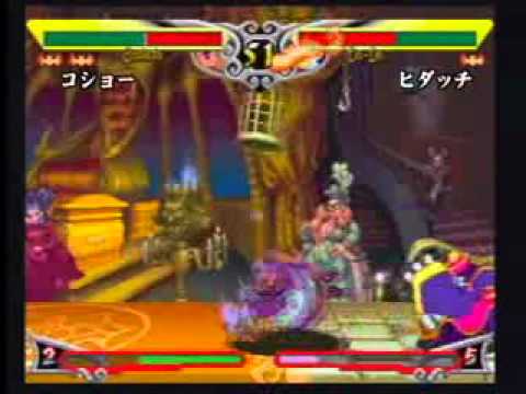 VS (41) - Kosho- (B.B. Hood) vs. Hidacchi (Hsien-Ko)