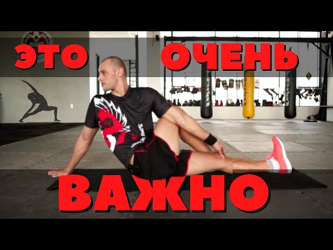 Видео: РАСТЯЖКА НОГ на каждый день | Развиваем ГИБКОСТЬ тела